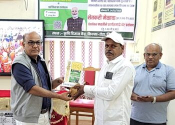 किल्ला येथे शेतकरी मेळावा