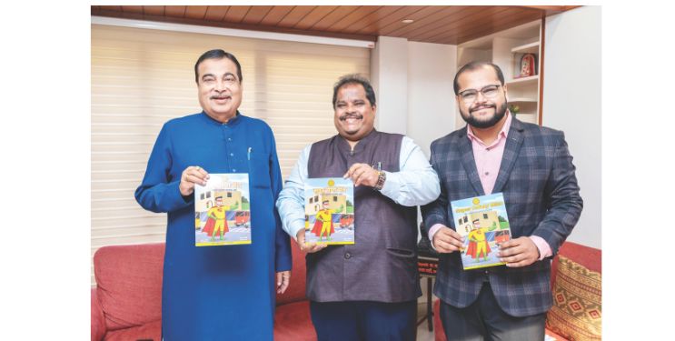 ‘सुपर सेफ्टी मॅन’ कॉमिक बुकचे प्रकाशन संपन्न