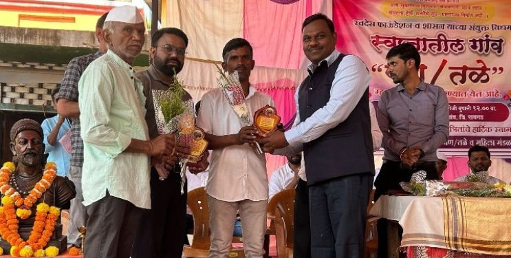 पेणतर्फे तळे गाव ‘स्वप्नातील गाव’