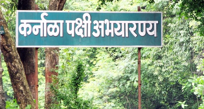 कर्नाळा अभयारण्यातील चोरीचा डाव उधळला