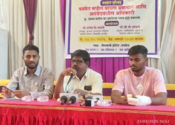 जीवन पाटीलला न्याय देण्याची मागणी