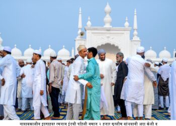जिल्ह्यात रमजान ईद उत्साहात साजरी