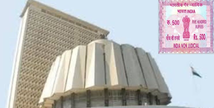 राज्य सरकारचा जनतेला दिलासा