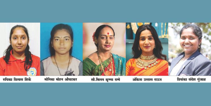 जिल्ह्यातील कर्तृत्ववान महिलांचा होणार सन्मान