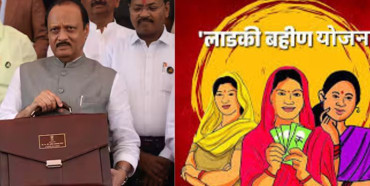 अर्थसंकल्पात लाडक्या बहिणींची निराशा