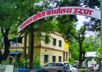 उरण पंचायत समितीच्या शिक्षण विभागात भ्रष्टाचार