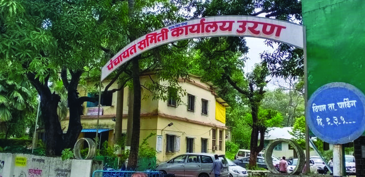 उरण पंचायत समितीच्या शिक्षण विभागात भ्रष्टाचार