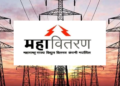 २५८ कोटींच्या थकीत वीजबिल वसुलीचे आव्हान