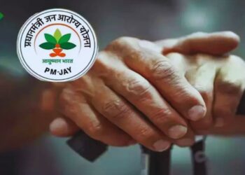 आयुष्मान भारत योजनेचा बोजवारा