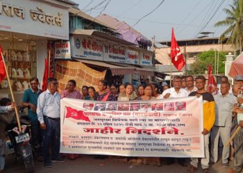 उरणमध्ये माकपची मोर्चा काढून निदर्शने
