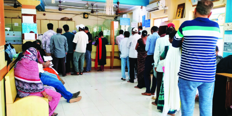 बँक ऑफ महाराष्ट्र या बँकेत सुविधांची वाणवा