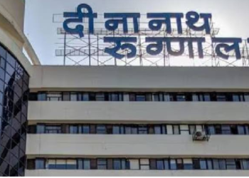 दीनानाथ मंगेशकर रुग्णालयाच्या अडचणीत वाढ
