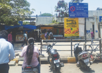 मानसरोवर रेल्वे स्टेशन वाहनांच्या विळख्यात