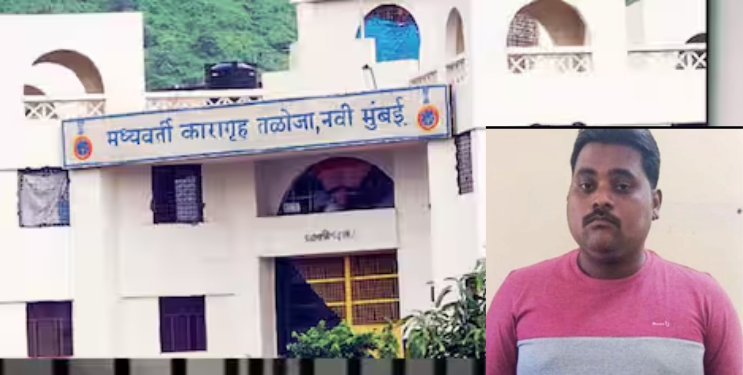 मोठी बातमी! कल्याण अत्याचार प्रकरणातील आरोपी विशाल गवळीने केली आत्महत्या