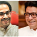 ठाकरे बंधू एकत्र येणार?