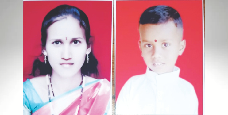 किरकोळ रागातून मायलेक बेपत्ता