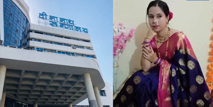 दीनानाथ मंगेशकर रुग्णालयात ‘पैशांअभावी’ गर्भवती महिलेचा मृत्यू