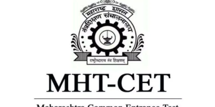 एमएचटी-सीईटीला आजपासून प्रारंभ