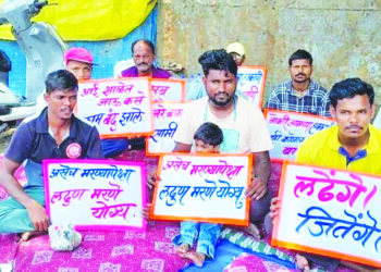 कंत्राटी कामगारांचे उपोषण तूर्त स्थगित