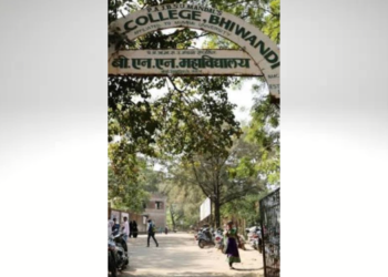 बी.एन.एन. महाविद्यालयात मागासवर्गीयांवर अन्याय