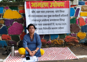 वरिष्ठ अधिकाऱ्यांचा मनमानी कारभार