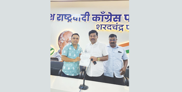 वीरेंद्र जाधव राष्ट्रवादी युवकचे प्रदेश सरचिटणीस