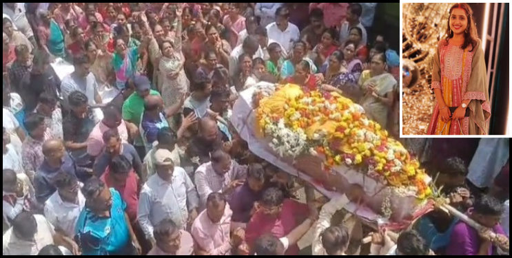 शोकाकुल वातावरणात मैथिली पाटीलला अखेरचा निरोप