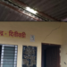 महाजने दिवीवाडीतील अंगणवाडी जीर्ण