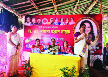 स्व. ॲड. नमिता नाईक यांचा स्मृतीदिन साजरा