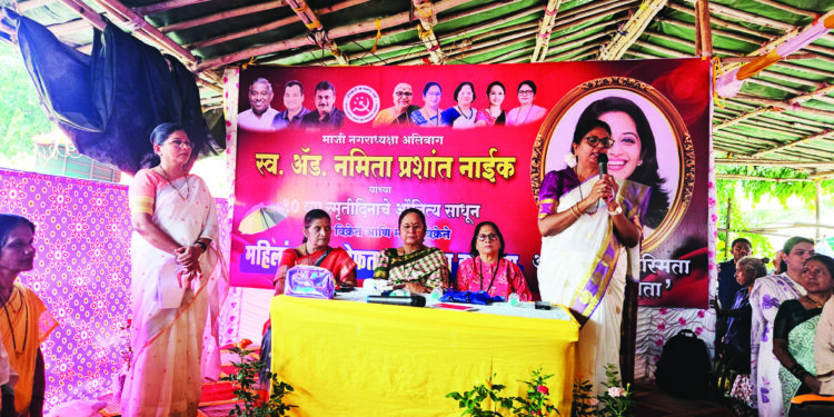 स्व. ॲड. नमिता नाईक यांचा स्मृतीदिन साजरा