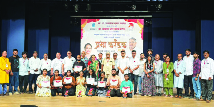 पीएनपी नाट्यगृहात प्रभाकरंडक एकपात्री अभिनय स्पर्धा