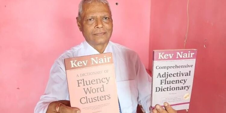 पेझारी येथील मारोती भगत यांचा जगात डंका