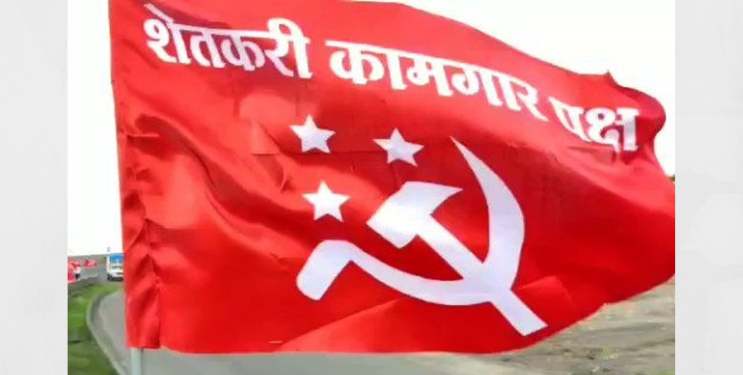 2 ऑगस्टला पनवेलमध्ये होणार शेकापचा भव्य मेळावा