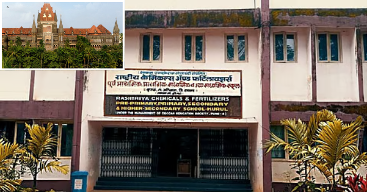 आरसीएफ शाळेचा प्रश्न न्यायालयात