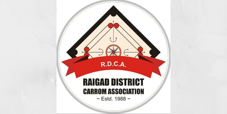 जिल्हास्तरीय कॅरम स्पर्धेचे आयोजन