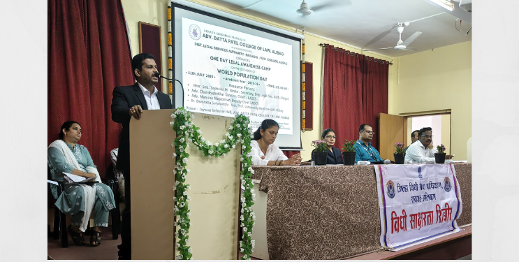 जेएसएममध्ये विधी साक्षरता शिबीर