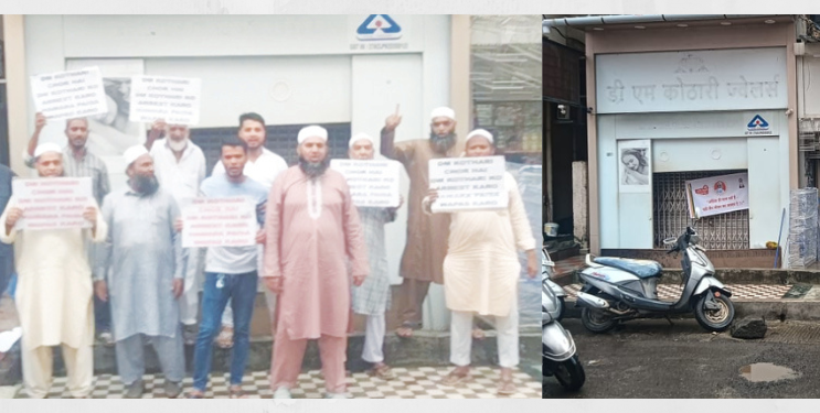 ज्वेलर्सचा ग्राहकांना साडेसहा कोटींचा चुना