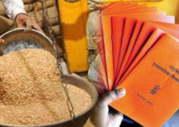 …अन्यथा रेशनकार्ड होणार रद्द