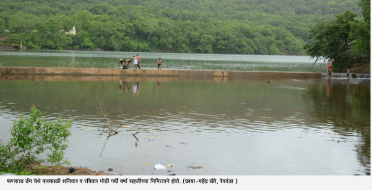 फणसाड धरणामध्ये पर्यटकाचा बुडून मृत्यू