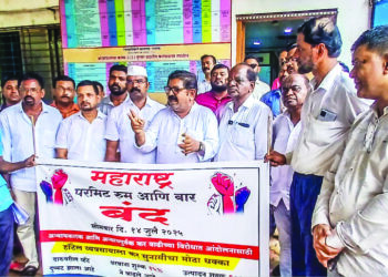 बारचालक शासनाविरोधात आक्रमक