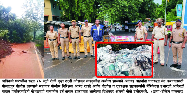 आंबेनळी घाटरस्ता बंदीसाठीचे प्रयत्न वाढणार?