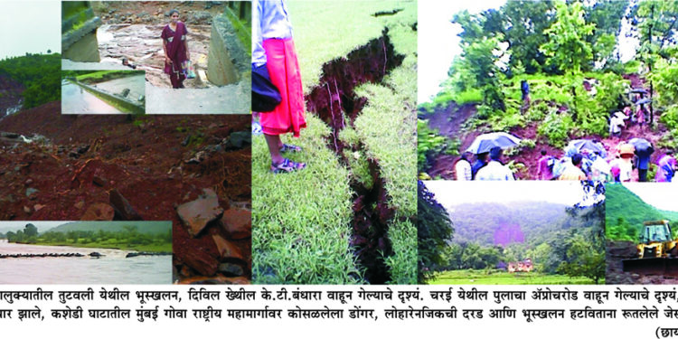 आपत्ती प्रशासनाचा हलगर्जीपणा