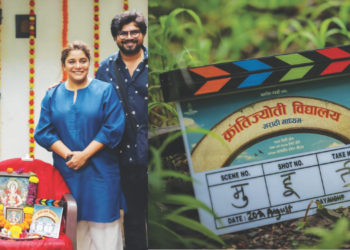 नागाव हायस्कूलमध्ये भरणार कलाकारांची शाळा