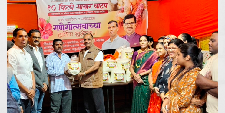 गणेशभक्तांना मोफत साखरेचे वाटप