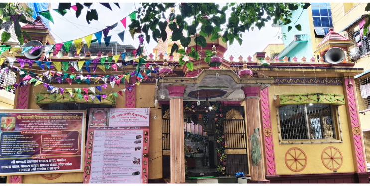 खांदा गावातील ‘दोन गाव एक गणपती’ परंपरा