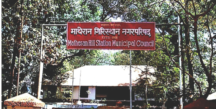 श्रेयवादामुळेच माथेरान पिछाडीवर!
