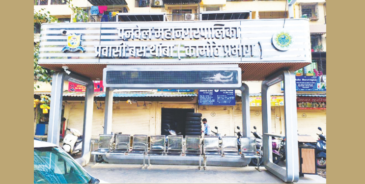 बससेवा नसलेल्या रस्त्यावर थांबा