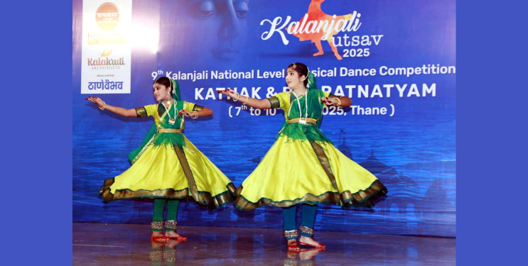 नृत्यस्पर्धेत पीएनपीची सान्वी प्रथम