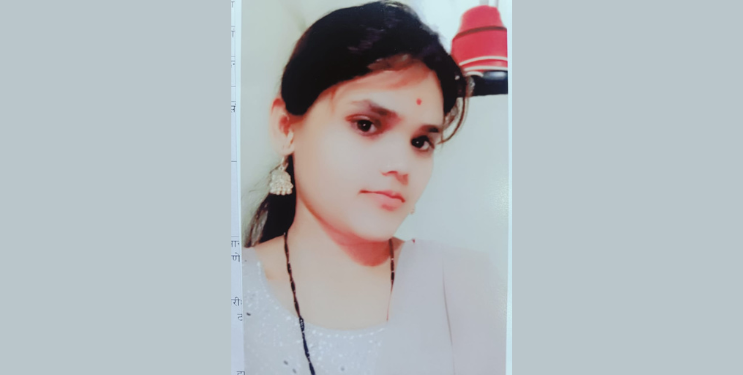 महिला बेपत्ता