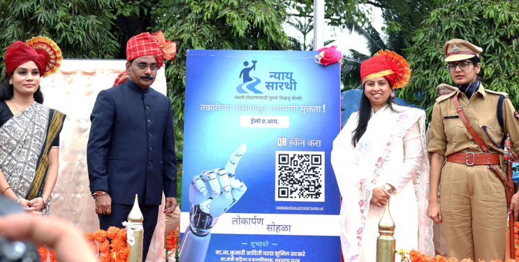 भयमुक्त तक्रारीसाठी ‌‘न्याय सारथी’